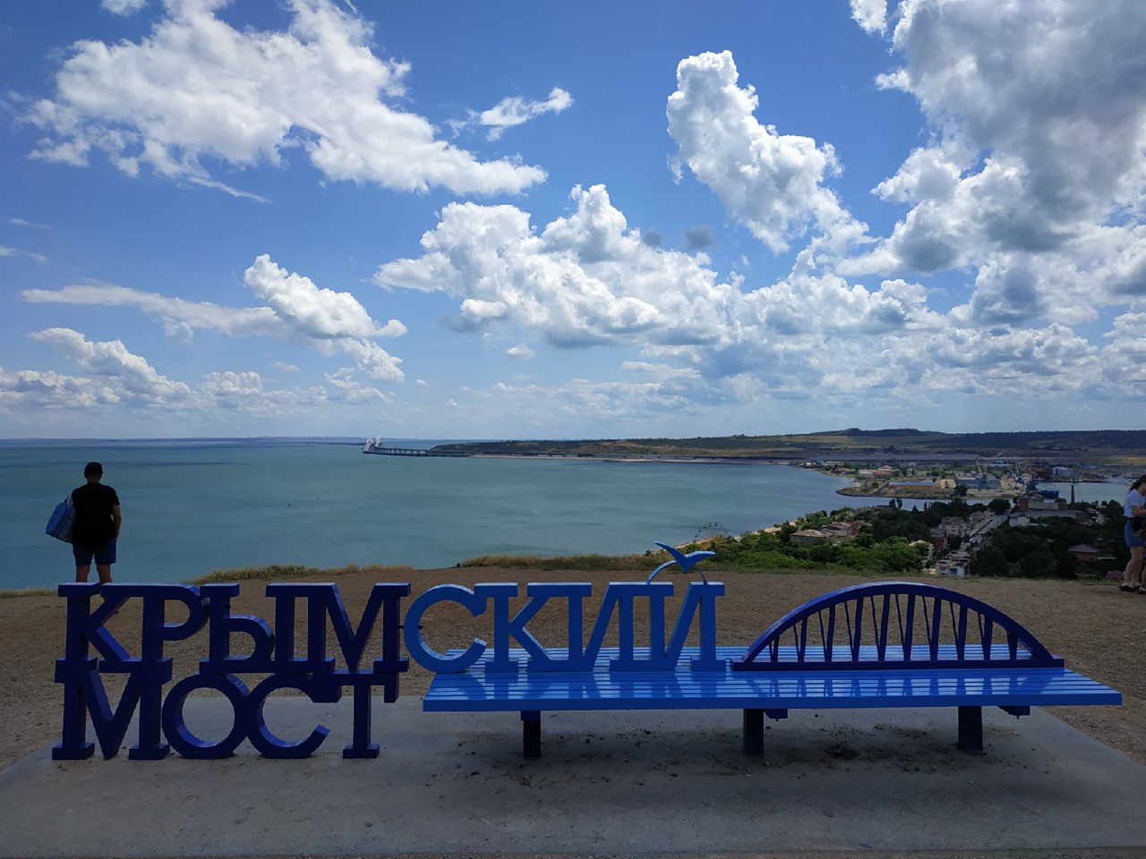 Как добраться в Алушту: Крымский мост