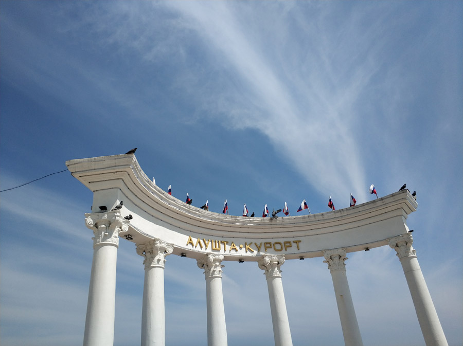 Районы Алушты Районы Алушты для отдыха